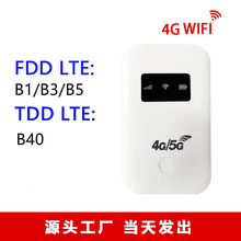 ޷WiFiͨƶ忨·mifi