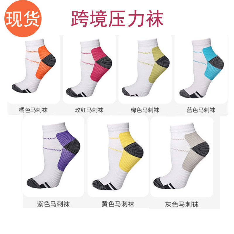 Cross-Border Sports Compression Socks for Men and Women, Plantar Fascia Pressure Socks, Elastic Socks, Outdoor Running and Cycling Socks Wholesale