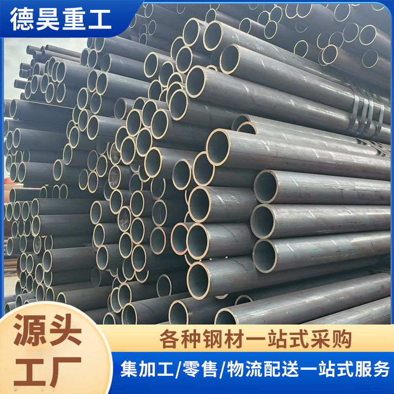 厂家货源合金钢管无缝钢管高压合金管大口径合金管支持切割