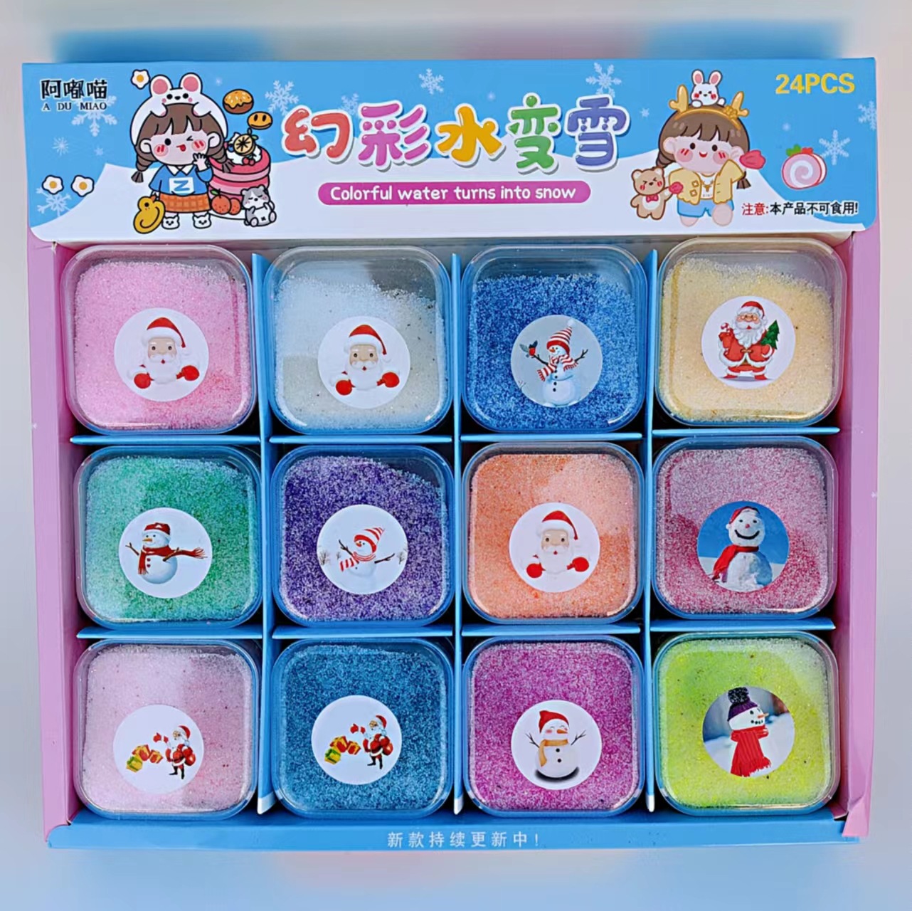 AduMiao boxed crystal artificial colored snowflake powder, a popular science experiment on social media where water turns into snow.