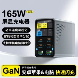 手机充电器;移动硬盘盒;USB HUB