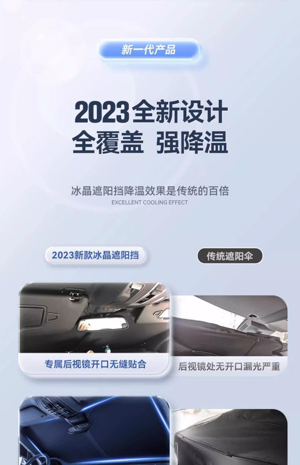 Xiaopeng P7 Sunshade P5 G9 G3 G6 Front Gear Car Sun Protection and Heat Insulation Sunshade Curtain Parking Sunshade