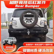 mNissan PATROL Y62Rear BUMPER;2020ܷײ܎̥