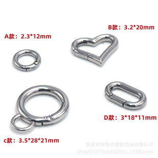 Stainless Steel Love Shape Snap Buckle Functional Buckle Spring Buckle Luggage Chain Keychain Pendant Buckle DIY Jewelry Accessory Buckle