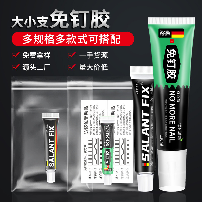 European Chinese Set Green Tube Universal Strong Nail-Free Glue Wholesale Slate Marble Metal Glass Punch-Free Glue European Chinese Set Green Tube Universal Strong Nail-Free Glue Wholesale Slate Marble Metal Glass Punch-Free Glue