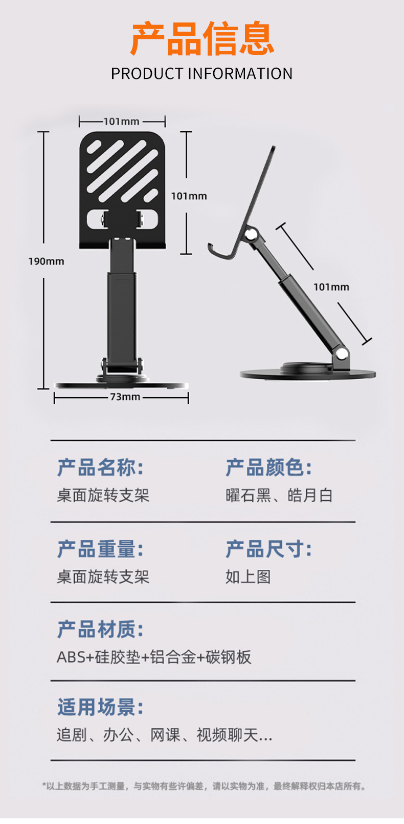 跨境手机支架便携折叠桌面平板架网课直播支撑架旋转升降金属支架