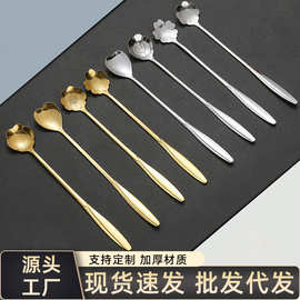 不锈钢樱花勺家用长柄搅拌勺高颜值金色花朵勺冰勺甜品勺子咖啡勺