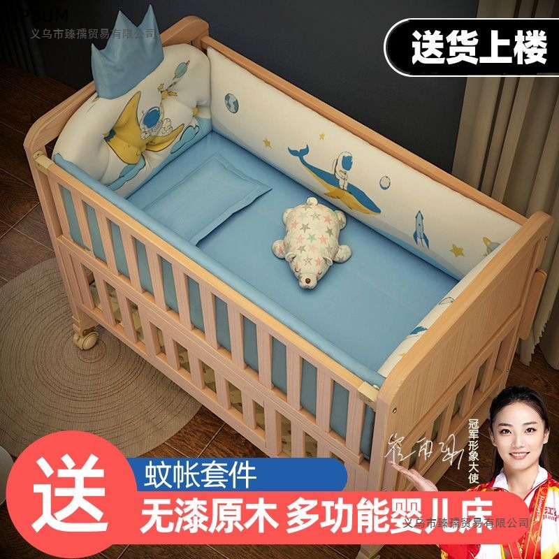 Crib Solid Wood Splicing Large Bed Removable Baby Bb Cradle Bed Newborn Multifunctional Kidsren's Crib