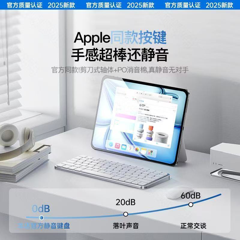 2025 Huaqiangbei Bluetooth Magic Keyboard Is Suitable for MacBook Apple iPad Tablet Huawei Computer Universal