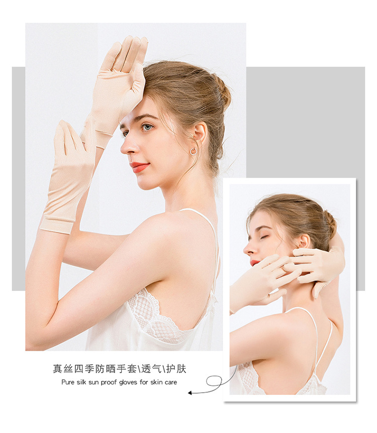 BSY20057真丝手套_17-2.jpg
