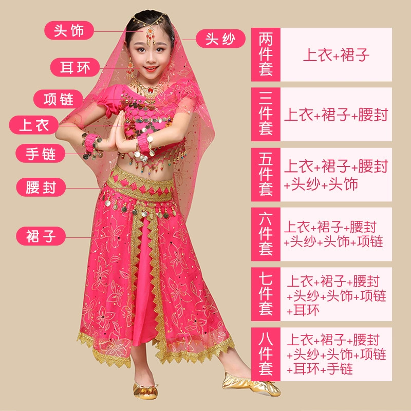 Костюмы belly dance Huayu, детские индийские сценические костюмы, костюмы Xinjiang, народные танцевальные костюмы