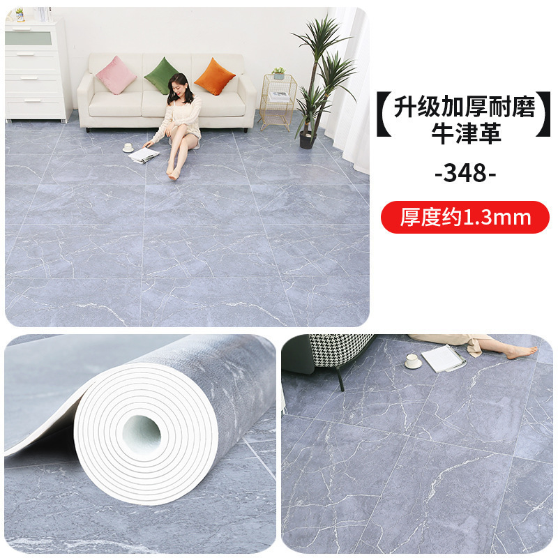 地毯卧室大面积全铺防水防潮家商用床边地板革水泥地面直接铺地垫|undefined
