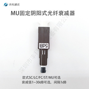 �S�����l MU/UPC 5DB MU��˥�� ��ĸ�m���� ��ʽ���w˥�p��