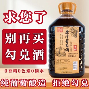 �r��������Ѿ�����5��ԭ֭�t���Ѿƌ���Ͱ�b���aˮ���Ƹɼt