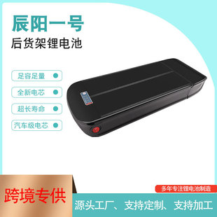 ���Q���� ���һ̖36V15Ah�늳� 48V10Ah���bɽ��늄�����܇�ƿ