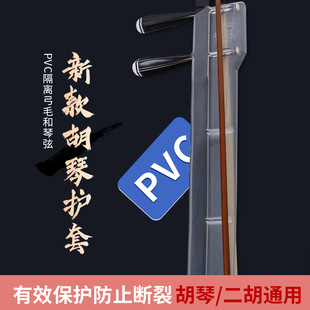 ����͸��PVC �����o��  ����������B���o��ë���o�������w���