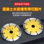 陶瓷云石切割机锯片