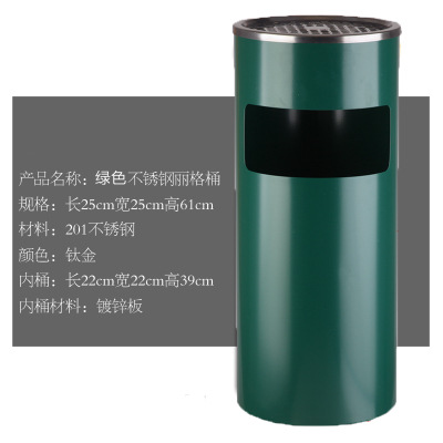 Hotel de acero inoxidable vestíbulo tambor de basura columna de cigarrillo tambor de extinción de humo con cenicero área de fumar al aire libre ascensor de alta calidad