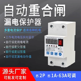 微型断路器;漏电断路器;电能仪表