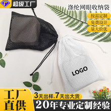 ��]�W�۴��ռ{�\��ˮ���ӼҺ��������������ӡLOGO���K���ڴ�