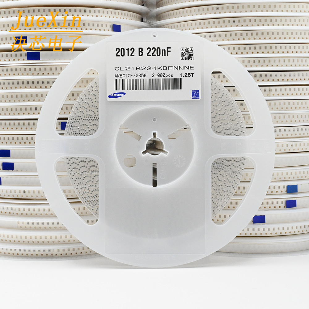 0805贴片电容 2012电容器 224 0.22UF 220NF 50V 10% 1盘2000个