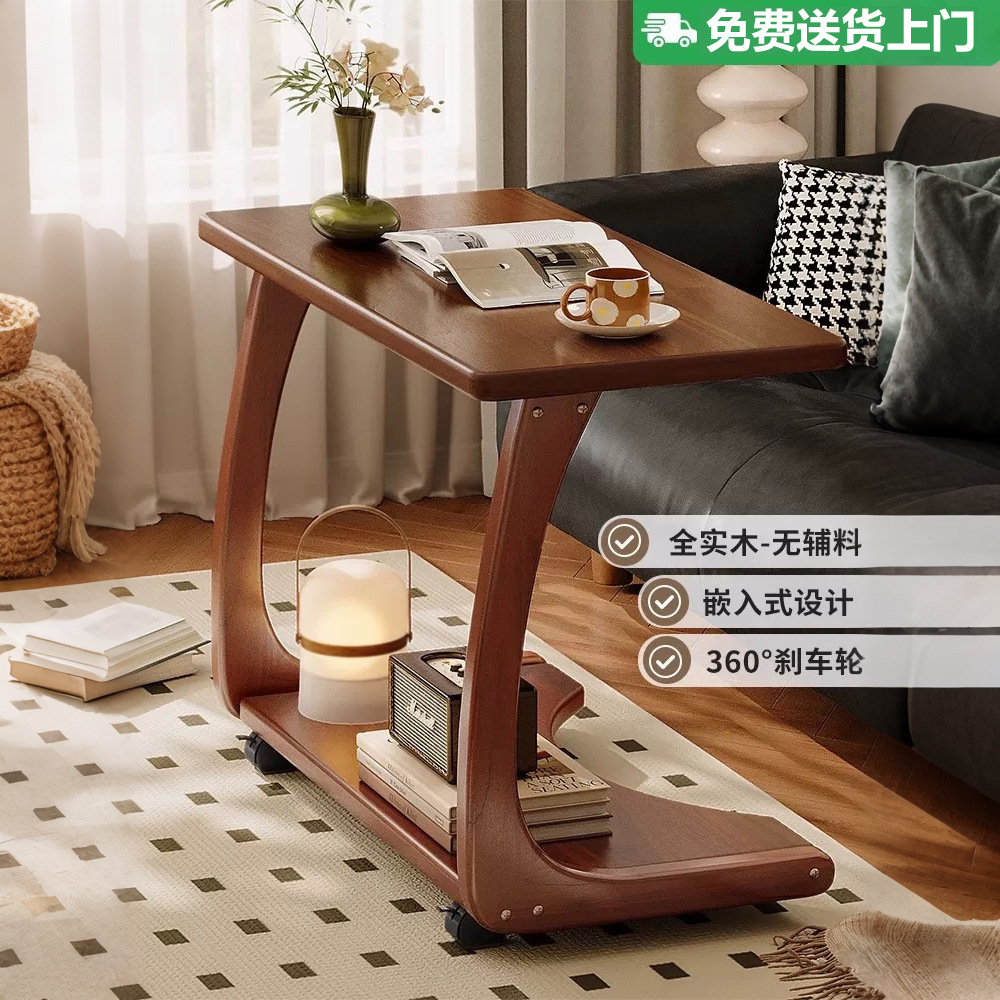 Sofa Side Table with Wheels, Movable Small Cart, Solid Wood Small Coffee Table, Small Apartment Living Room, Home Bedroom Small Table