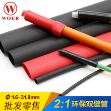 �֠��˲�2:1�p�ڹܟ�s�ܽ^���׹��o����ȼ�h�����z��ˮ�T�z