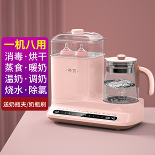 Bottle sterilizer milk regulator pregnant shell three-in-one constant temperature kettle hot baby milk warmer German milk warmer