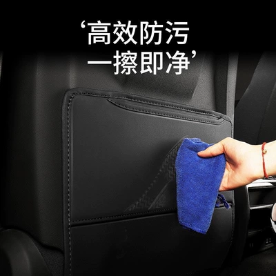Chair back anti-kick pad – Storage Bag, Anti-Dirt Protection