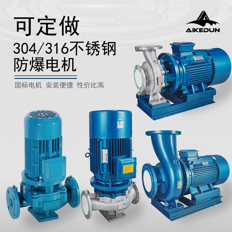 Bomba de Circulación de Agua Caliente para Calderas, Bomba de Agua de Gran Caudal para Calefacción y Aire Acondicionado Central, Bomba de Tubería Horizontal ISW, Fabricante