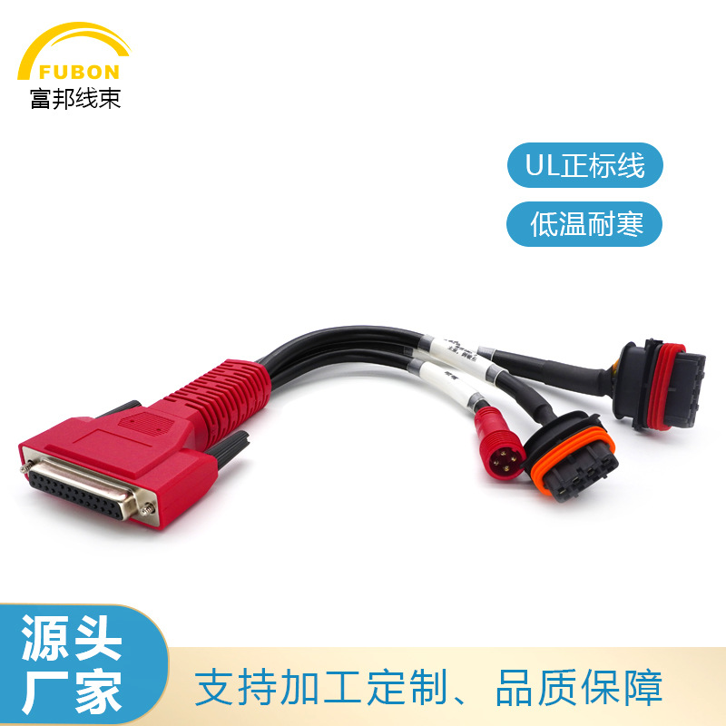 直供汽车诊断线束汽车连接器博世一拖三检测线汽车尿素泵诊断线