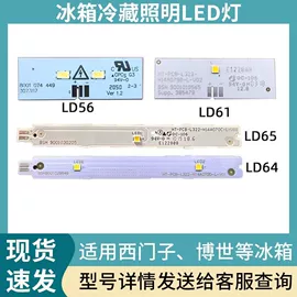 洗衣机配件;空调配件;机械密封件