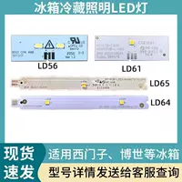 Compatible LED cooled lamp, lights, accessories