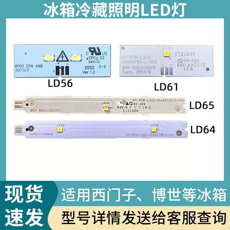 Compatible LED cooled lamp, lights, accessories