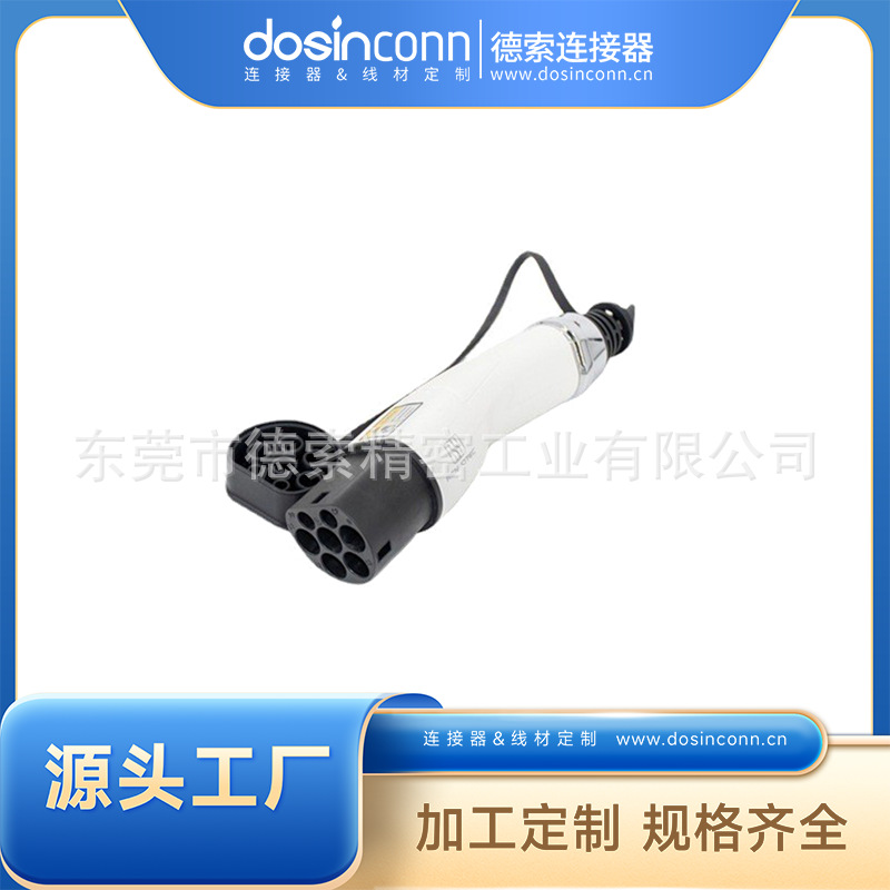 厂家供应新能源欧标交流充电枪电动汽车三相32A桩端枪头