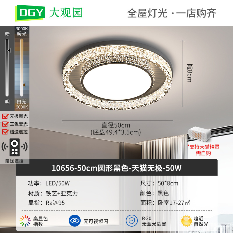 Luz de techo de la sala de estar italiana de lujo 2026 nueva atmósfera de diseño rectangular inteligente de luz de espectro completo 440L