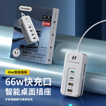 多孔PD充电器安卓适用苹果手机USB插座 66W快充口插排插座延长线