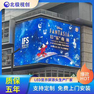 Outdoor P6 Outdoor Full Color Led Display High-Definition Digital Display Led Advertising Large Screen Manufacturers Free Door