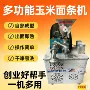 朝鲜商用自动生意冷面机