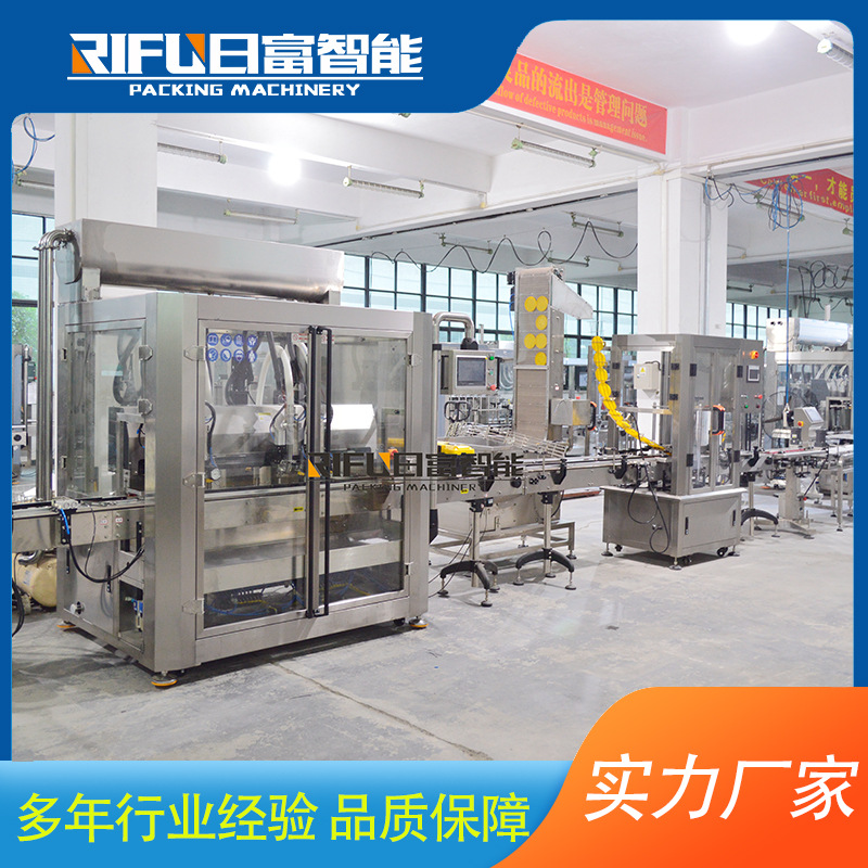 四头跟随式灌装机 防尘盖压盖机 瓶装酱料灌装生产线 厂家定制