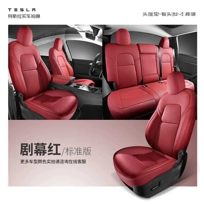 Car Seat Cushion Tesla | Modelə uyğun (Original) oturacaq örtükləri - hong-kong-versionoverseasright-hand-drive-full-leather-version-burgundy-standard-version-exclusively-for-tesla-hong-kong-versionoverseasright-hand-drive