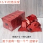 十月祭祀红色半成品寒衣