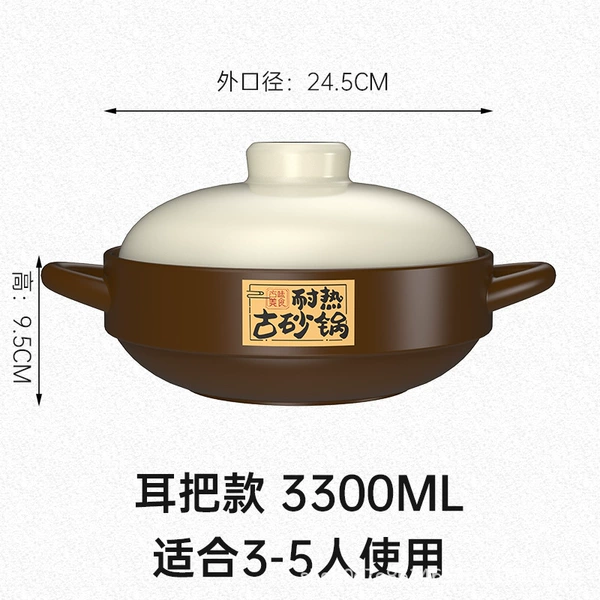 Round handle dry pot 3300ML suitable for 3-5 people