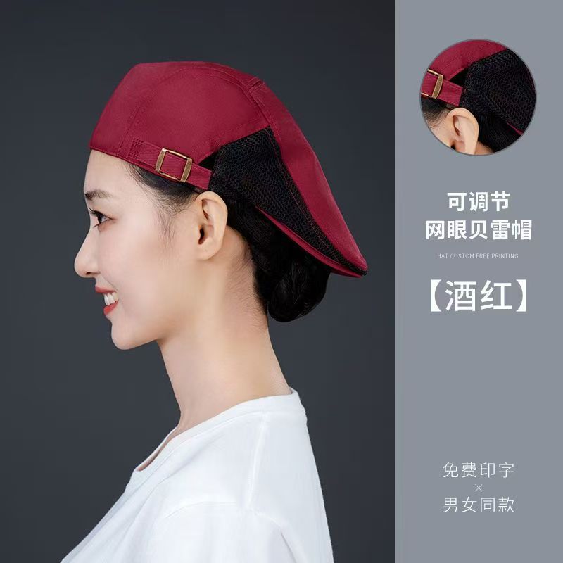 Sombrero de chef, sombrero de trabajo especial para catering, anti-caída del cabello, camarero de panadería para mujer, boina, tienda de té con leche de té Guming