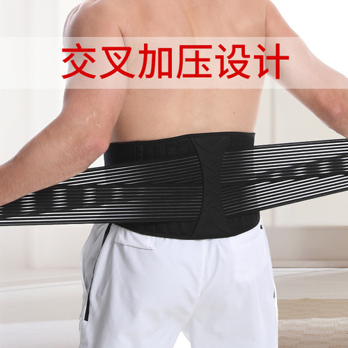 Outdoor sports support waist support, pressurized and adjustable squat, running, abdominal training, fitness spring support belt