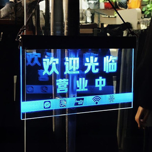 The Luminous Business Sign Is Open for Business. Welcome to the Business Hours. Come Back to the Hotel Night Market Immediately