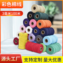 ���l��ɫ���K 3mmDIY������̺�ּ����K ���K�K�������b��b���K