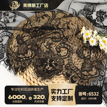 蕾丝面料 满幅蕾丝面料 锦纶无弹蕾丝辅料服饰连衣裙蕾丝布料现货