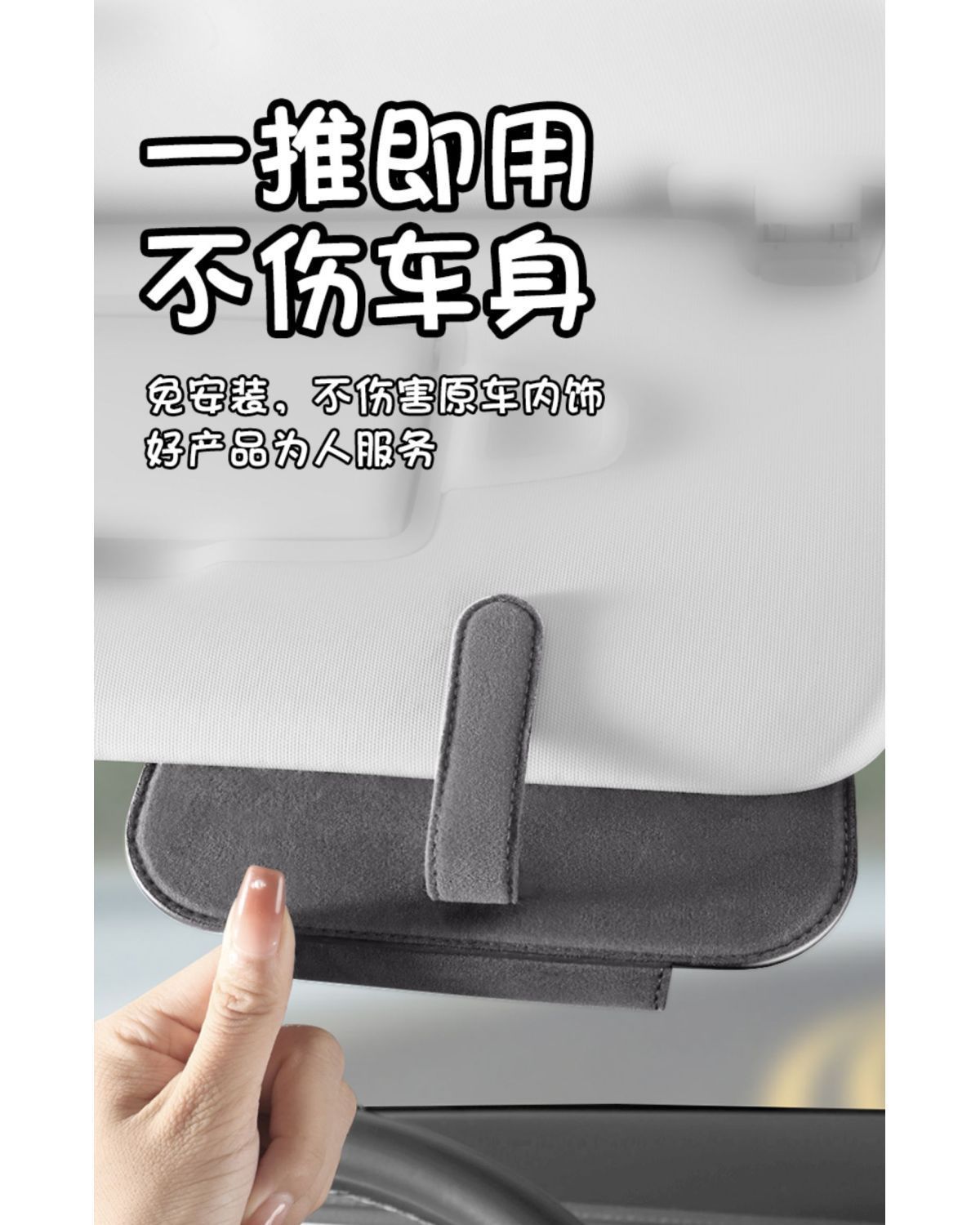 2025 New Car Main and Passenger Sunglasses Clip Sun Visor Glasses Clip Sunglasses Car Storage Glasses Case