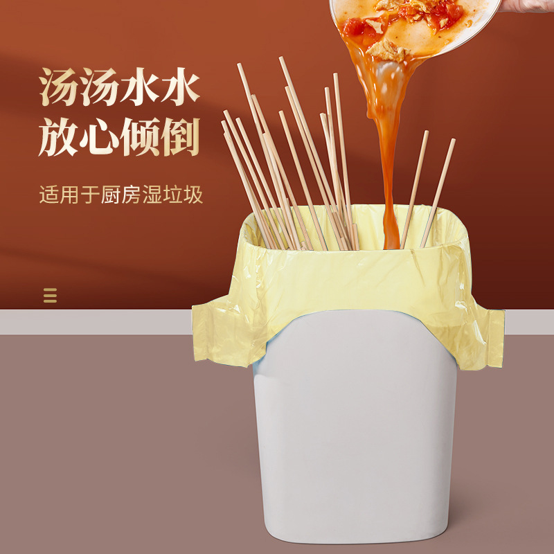 垃圾袋大号厨余加厚手提式家用加大特厚厨房塑料袋|undefined